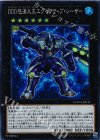  COTD-JP042 SR DDD怒涛大王エグゼクティブ・シーザー 