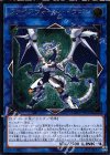  COTD-JP043 UL ファイアウォール・ドラゴン 