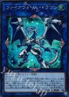 COTD-JP043 SE ファイアウォール・ドラゴン
