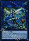  COTD-JP044 UR トリックスター・ホーリーエンジェル 