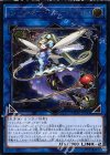COTD-JP044 UL トリックスター・ホーリーエンジェル
