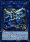  COTD-JP044 SE トリックスター・ホーリーエンジェル 