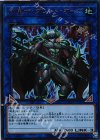  COTD-JP045 UR 剛鬼ザ・グレート・オーガ 