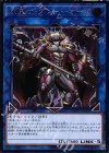  COTD-JP045 UL 剛鬼ザ・グレート・オーガ 