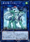  COTD-JP047 N 星杯竜イムドゥーク 