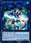  COTD-JP048 R 星杯神楽イヴ 