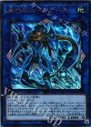 COTD-JP050 UR 星杯戦士ニンギルス