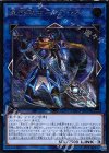  COTD-JP050 UL 星杯戦士ニンギルス 