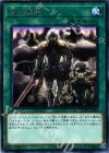  COTD-JP059 R 闇の進軍 