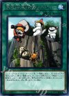  COTD-JP061 R 緊急救急救命レスキュー 