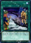  COTD-JP064 R ブーギートラップ 
