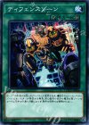  COTD-JP066 NR ディフェンスゾーン 