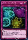  COTD-JP067 N スリーストライク・バリア 