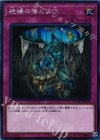  COTD-JP075 SE 絶縁の落とし穴 
