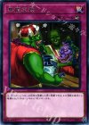  COTD-JP078 R 無償交換 