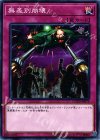  COTD-JP079 N 無差別崩壊 