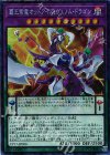  CP17-JP006 CR 覇王紫竜オッドアイズ・ヴェノム・ドラゴン 