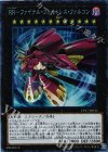  CP17-JP015 CR RR-ファイナル・フォートレス・ファルコン 