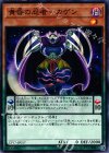  CP17-JP017 N 黄昏の忍者-カゲン 