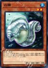  CP17-JP018 N 白鱓 