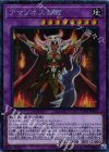  CP17-JP023 CR アマゾネス女帝 