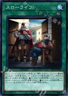  CP17-JP024 N スローライフ 