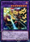  CP17-JP027 N 剣闘獣総監エーディトル 