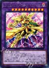  CP17-JP029 R D-HERO ダスクユートピアガイ 