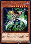  CP17-JP030 R V・HERO ウィッチ・レイド 