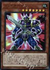  CP18-JP001 UR ゴッドオーガス 
