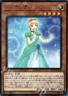  CP18-JP004 R シンデレラ 