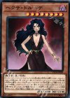  CP18-JP009 N ヘクサ・トルーデ 