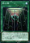  CP18-JP012 N 鉄の檻 