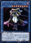  CP18-JP013 R リトマスの死の剣士  