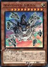  CP18-JP018 N サイバー・エルタニン 