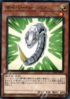  CP18-JP019 NR サイバー・ラーバァ 
