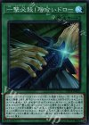  CP18-JP020 SR 一撃必殺!居合いドロー 