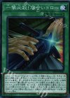  CP18-JP020 CR 一撃必殺!居合いドロー 