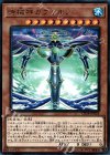  CP18-JP024 R 時械神ガブリオン 