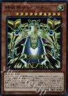  CP18-JP025 UR 時械神サンダイオン 