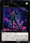  CP18-JP032 R No.75 惑乱のゴシップ・シャドー 