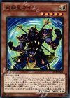  CP18-JP038 N 天融星カイキ 