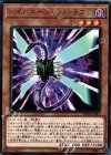  CP18-JP041 R ハイバネーション・ドラゴン 