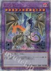  CP19-JP000 20thSE F・G・D 
