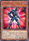 CP19-JP006 N V・HERO マルティプリ・ガイ