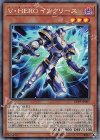 CP19-JP007 CR V・HERO インクリース