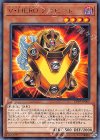 CP19-JP009 R V・HERO グラビート