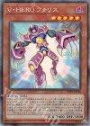 CP19-JP010 CR V・HERO ファリス