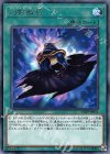 CP19-JP011 R 幻影解放