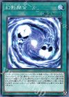 CP19-JP012 N 幻影融合
